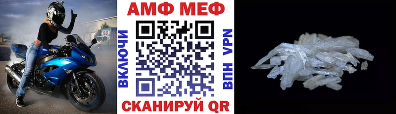 Купить где  Андреаполь  Амфетамин VHQ 