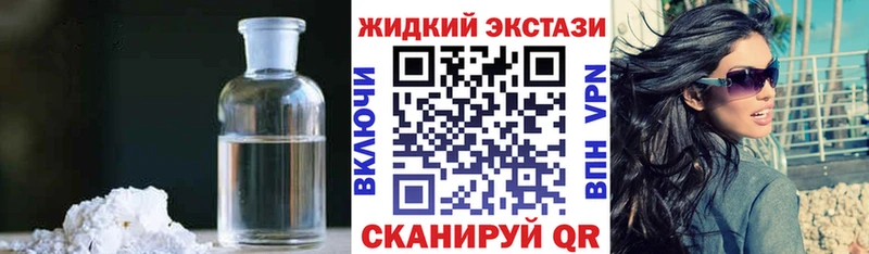 Бутират оксибутират  Купить где  Андреаполь 