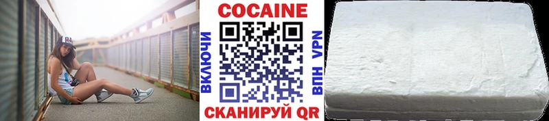 КОКАИН VHQ  Купить  Андреаполь 