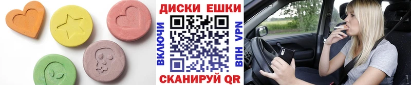Купить закладки  Андреаполь  ЭКСТАЗИ MDMA 