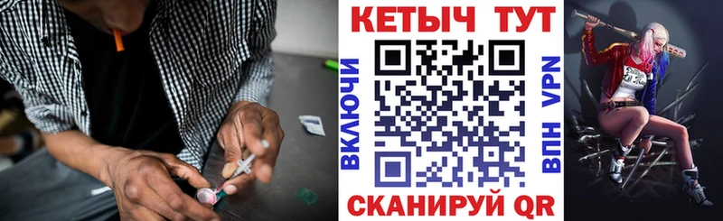 КЕТАМИН VHQ  Купить закладки  Андреаполь 