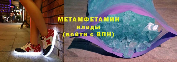 мефедрон VHQ Красноперекопск