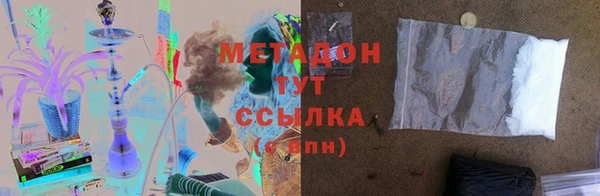 амфетамин Краснослободск