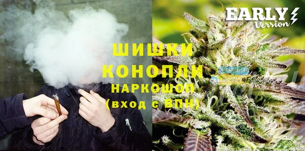 амфетамин Краснослободск