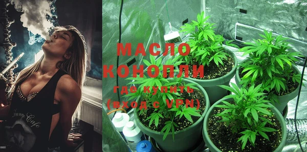 амфетамин Краснослободск