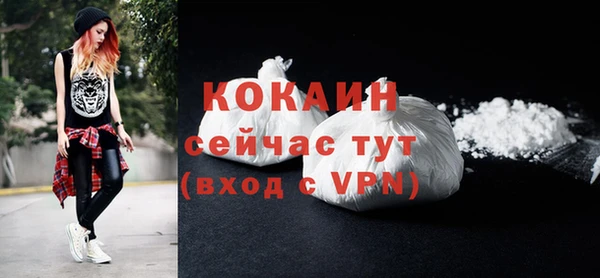 бутират Краснотурьинск