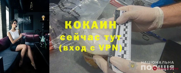 бутират Краснотурьинск
