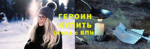 амфетамин Краснослободск