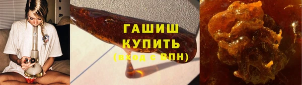 бутират Краснотурьинск