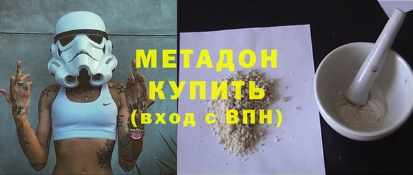 амфетамин Краснослободск