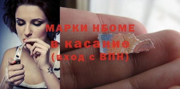 амфетамин Краснослободск
