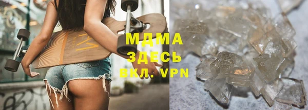 мефедрон VHQ Красноперекопск