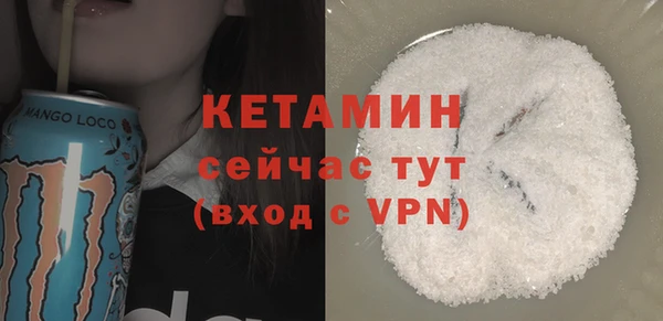 мефедрон VHQ Красноперекопск