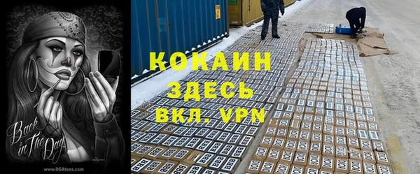 мефедрон VHQ Красноперекопск
