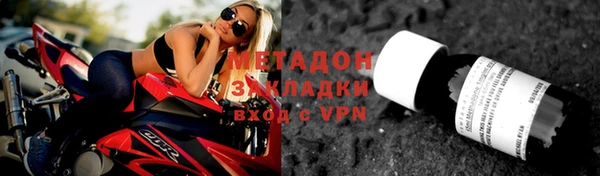 бутират Краснотурьинск