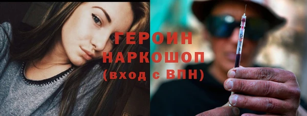 мефедрон VHQ Красноперекопск