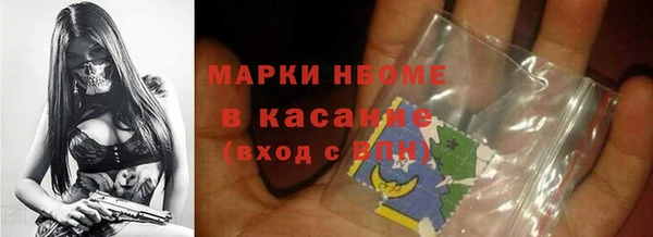 амфетамин Краснослободск