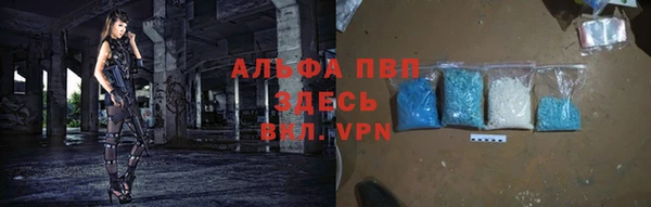 мефедрон VHQ Красноперекопск