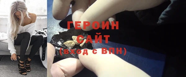мефедрон VHQ Красноперекопск