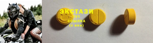 бутират Краснотурьинск