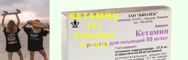 амфетамин Краснослободск