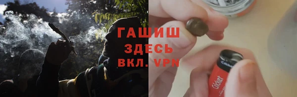 бутират Краснотурьинск