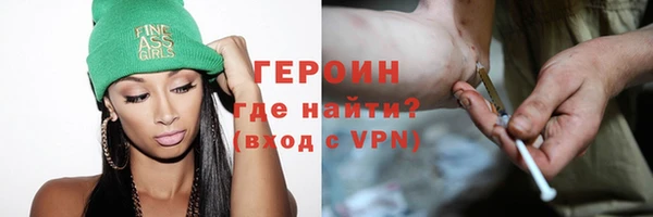 мефедрон VHQ Красноперекопск