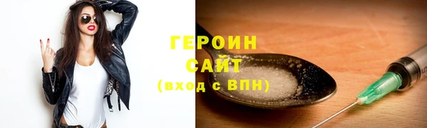 бутират Краснотурьинск