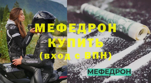 бутират Краснотурьинск