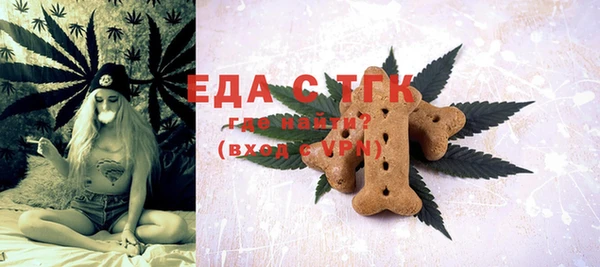 мефедрон VHQ Красноперекопск