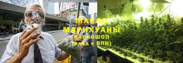 амфетамин Краснослободск
