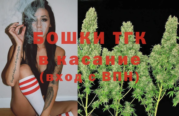 бутират Краснотурьинск