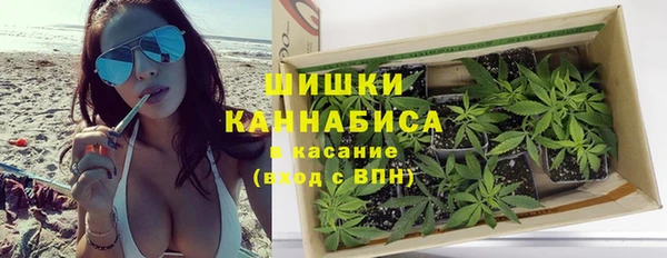 мефедрон VHQ Красноперекопск
