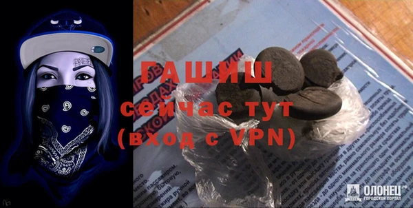 бутират Краснотурьинск