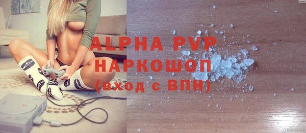 мефедрон VHQ Красноперекопск