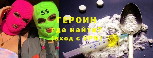 мефедрон VHQ Красноперекопск