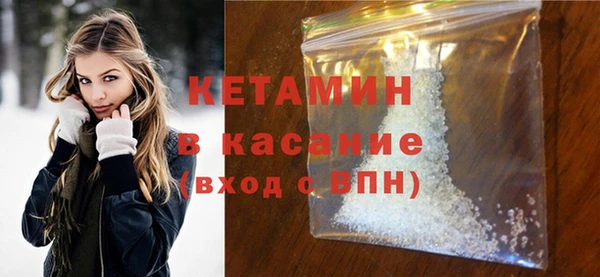 амфетамин Краснослободск