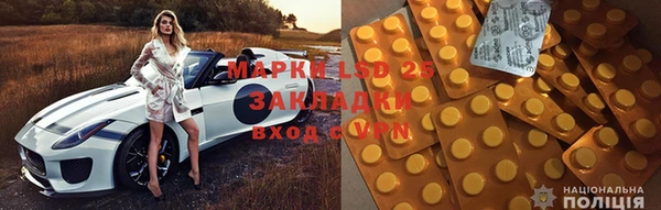 мефедрон VHQ Красноперекопск