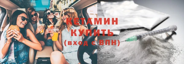 мефедрон VHQ Красноперекопск