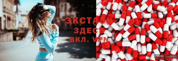 бутират Краснотурьинск