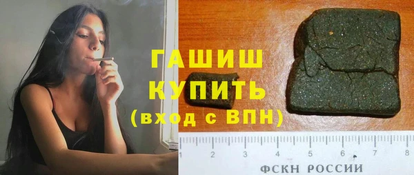 бутират Краснотурьинск