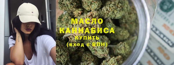 мефедрон VHQ Красноперекопск