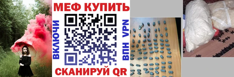 Купить где  Андреаполь  МЯУ-МЯУ мука 