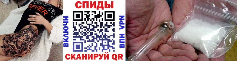 Первитин винт  Купить где  Андреаполь 