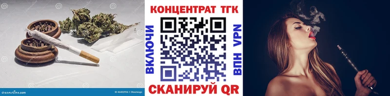 Купить где  Андреаполь  Дистиллят ТГК вейп с тгк 